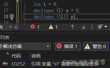 深入讲解C++基础知识（二）