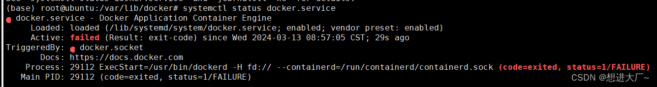 docker<span style='color:red;'>不能</span><span style='color:red;'>正常</span>启动