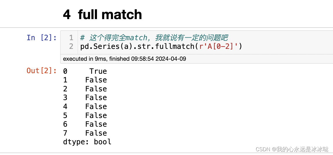 python 正则表达式使用总结，Python正则表达式使用详解与总结 第65张
