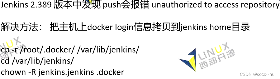 CI/CD实战-jenkins流水线 6