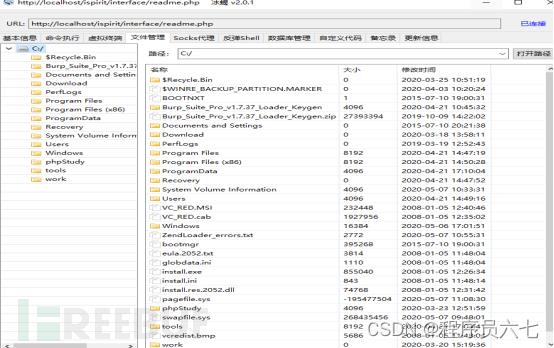 通达oa漏洞_漏洞专业术语_漏洞实例