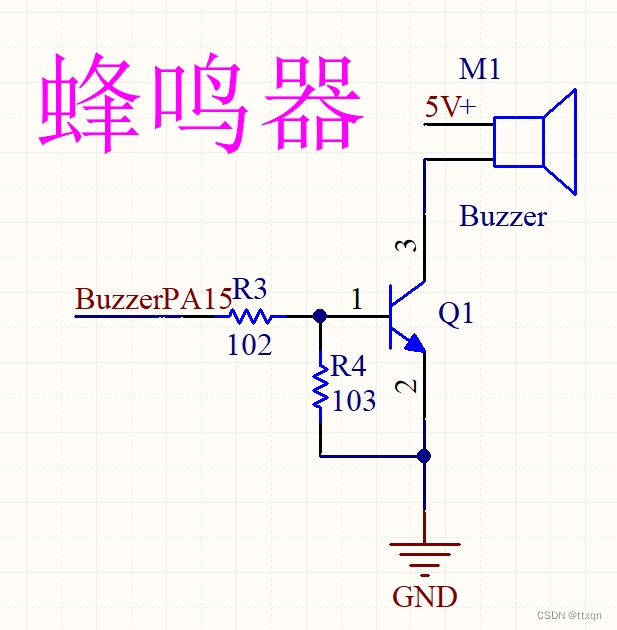 原理图