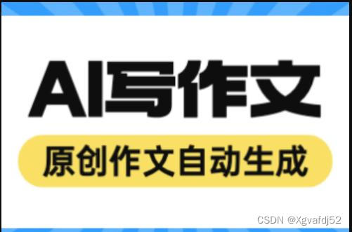 ai写的文章不是原创怎么办