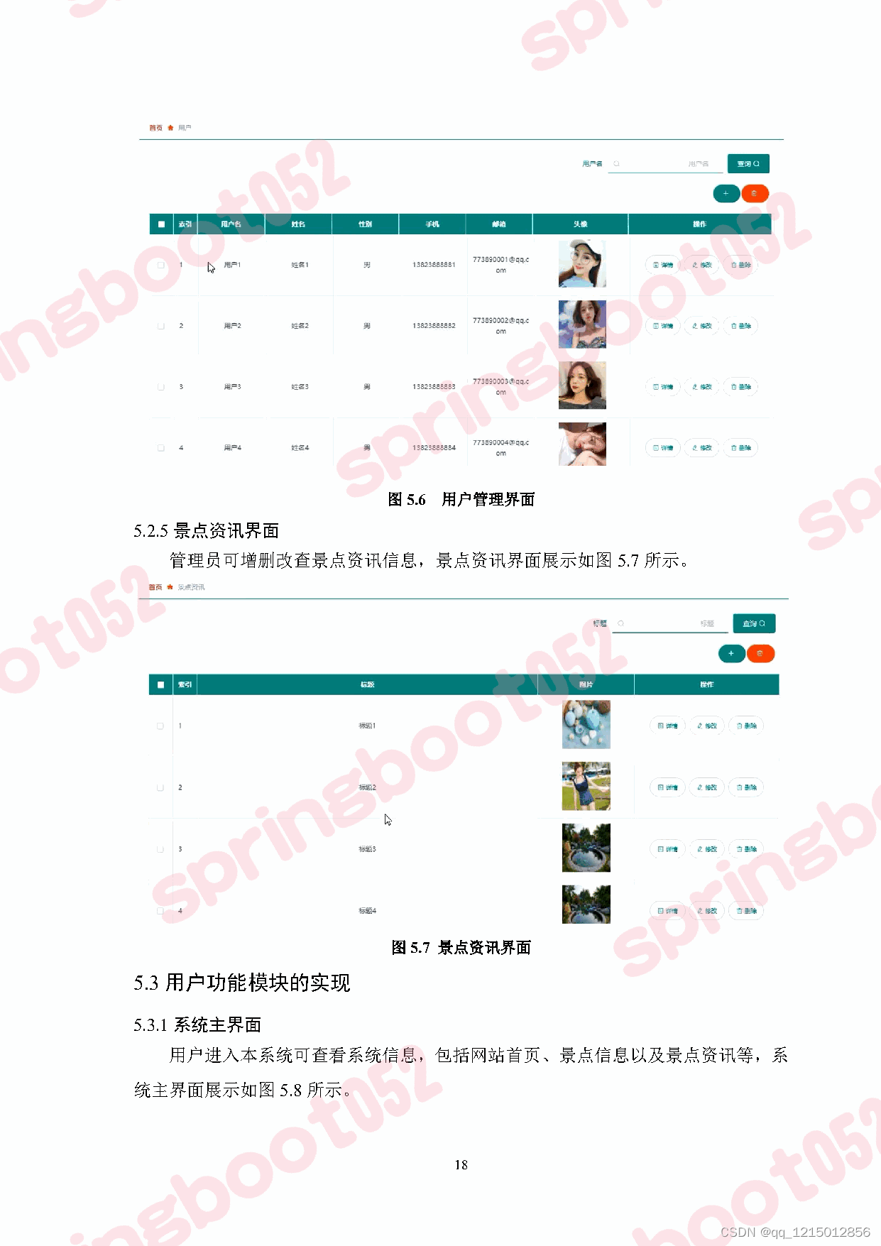 9227b57107d34cc58c8465419c439391.png
