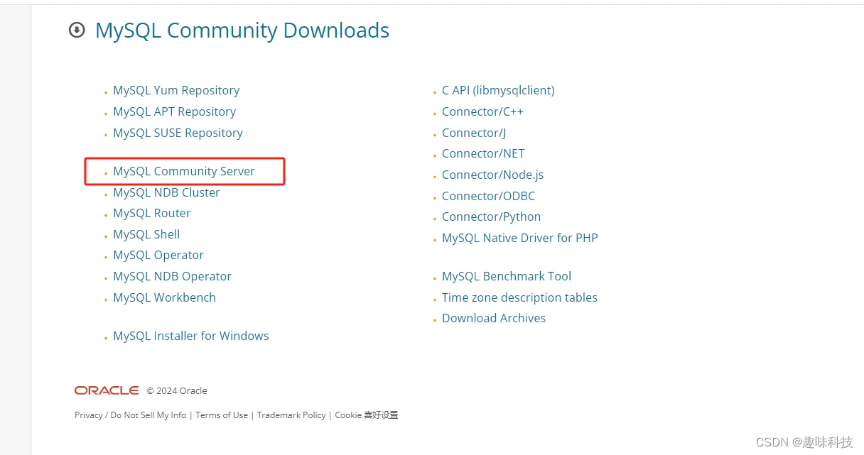 选择MySQL Community Server