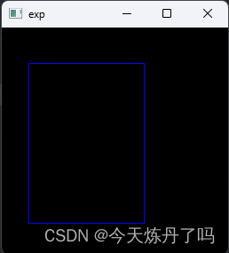 OpenCV|简单绘制一个矩形