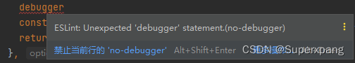 ESLint: Unexpected ‘debugger‘ statement.(no-debugger)（debugger报红）