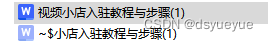 微信视频号怎么开店卖东西的？从开店到发货，具体流程来了