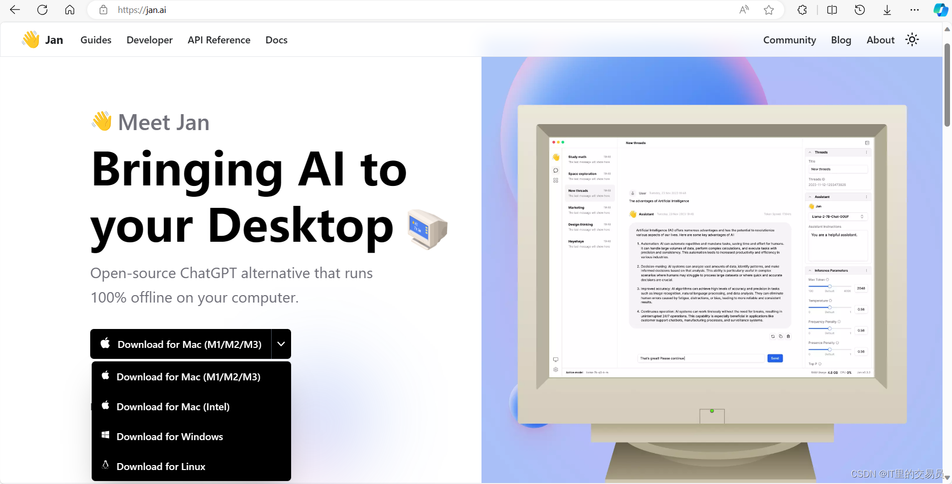 【AI之路】使用Jan.ai在本地部署大模型开启AI对话（含通过huggingface下载大模型，实现大模型自由）_jan aiCSDN博客