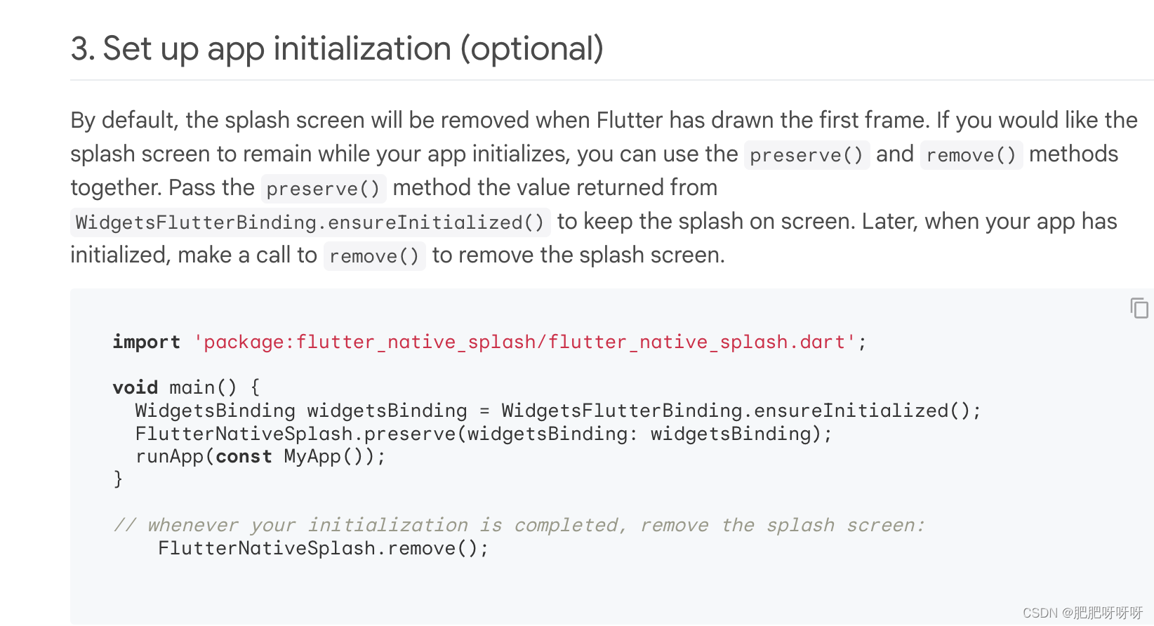 flutter 设置启屏页 flutter_native_splash 坑记录