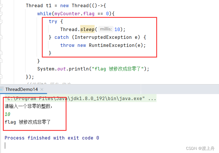 多线程编程6——使用 volatile 解决问题可见性问题