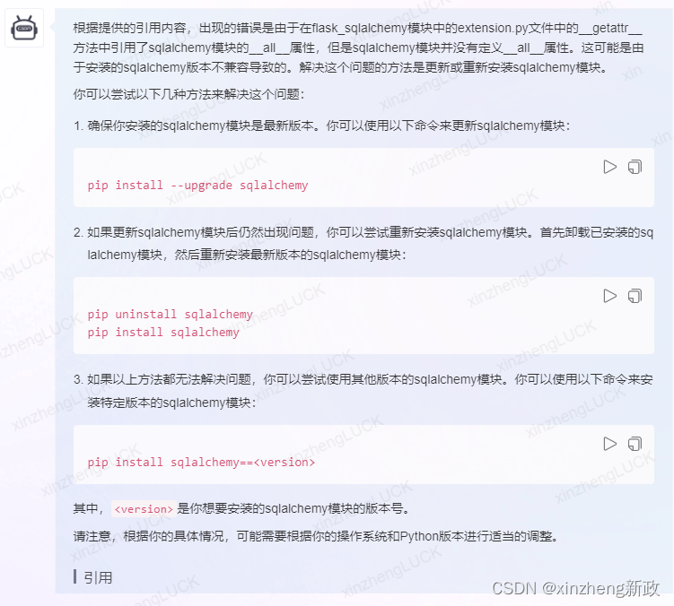 in __getattr__ if name in mod.__all__ AttributeError module
