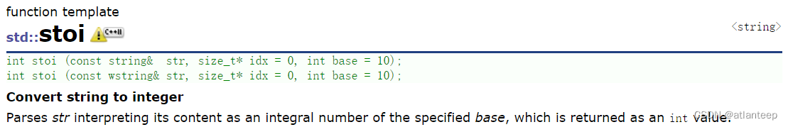 C++语言·string类