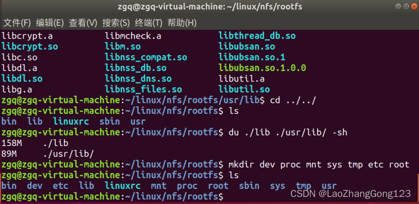 Linux第54步_根文件系统第1步_编译busybox并安装_然后添加“根文件系统”的库