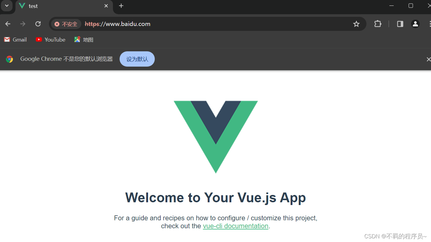 Vue 项目关于在生产环境下调试