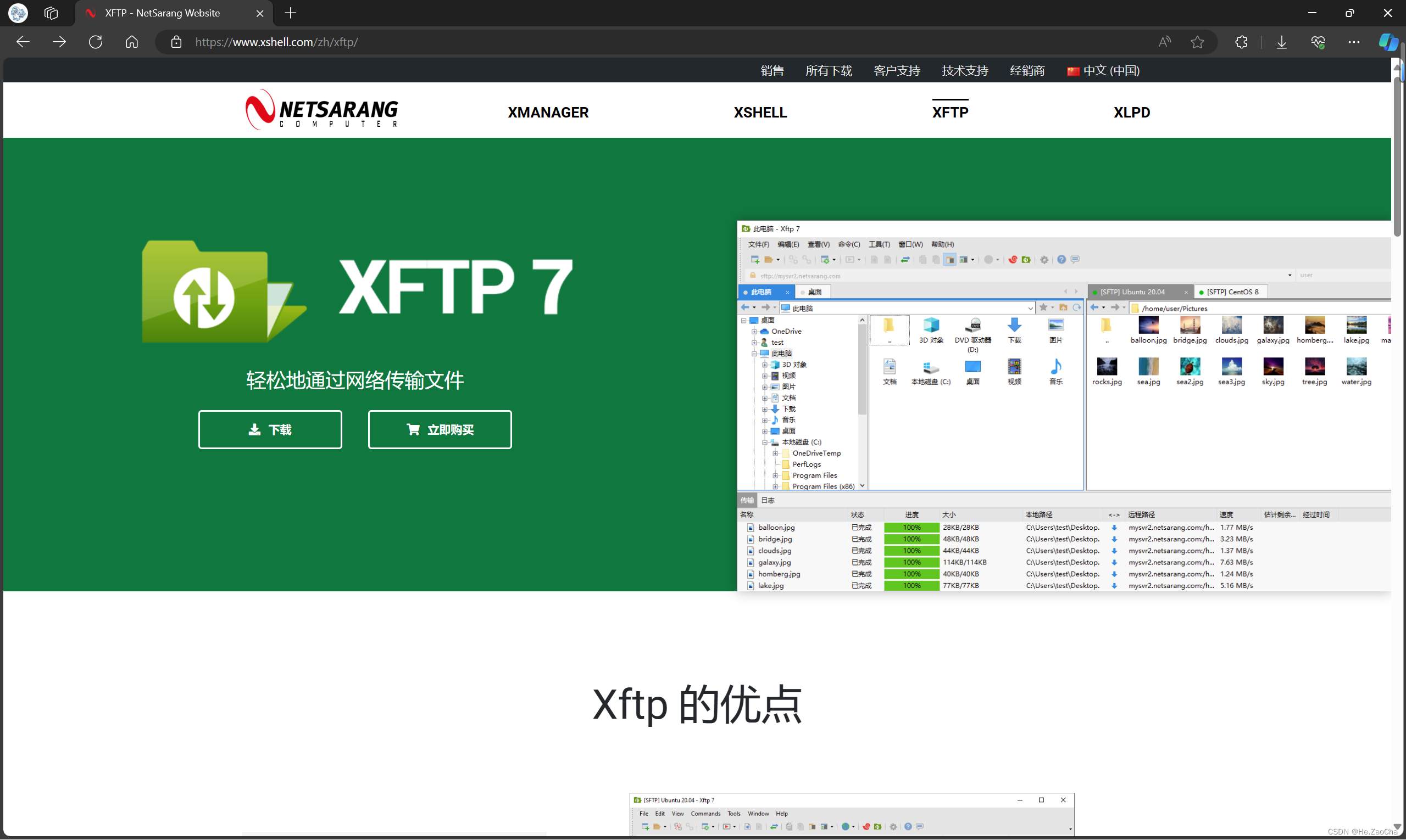 在这里插入图片描述
