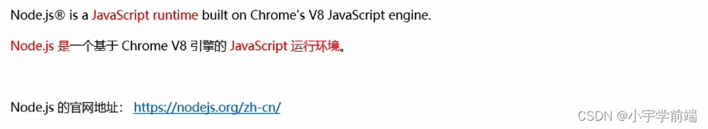 Node.js-fs、<span style='color:red;'>path</span>、<span style='color:red;'>http</span><span style='color:red;'>模块</span>