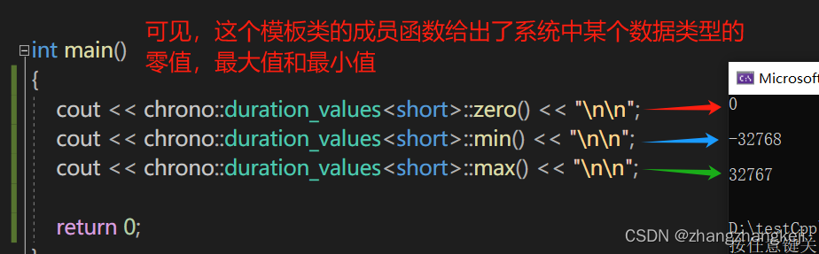 vs2019 c++20 规范 STL库中关于时间的模板 ratio＜T,U＞ , duration＜T,U＞ , time_point＜T,U＞等