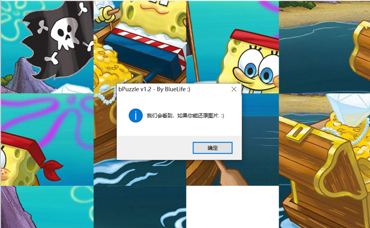 Bpuzzle V1.2 支持任意图片！BlueLife Puzzle (bPuzzle) 是一款简单的游戏，通过按正确的顺序滑动拼图块来玩