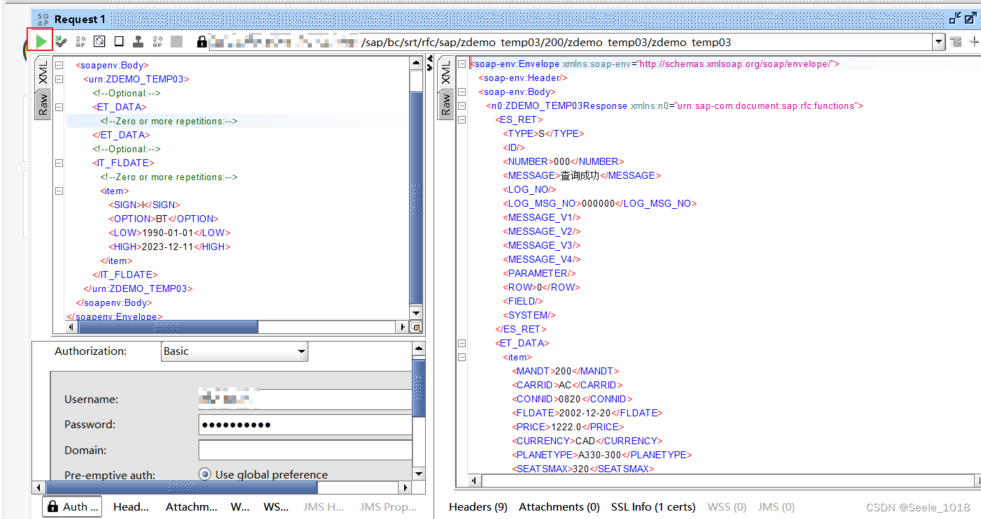 ABAP RFC发布webservice