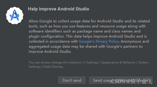 AndroidStudio下载安装教程