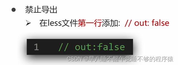 CSS学习笔记：Less
