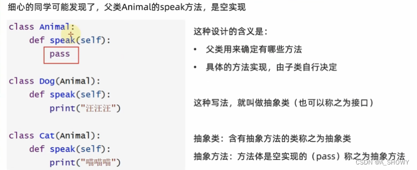 Python 系统学习总结（基础语法+函数+数据容器+文件+异常+包+面向对象）