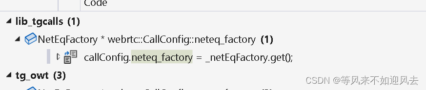 【neteq】tgcall的调用