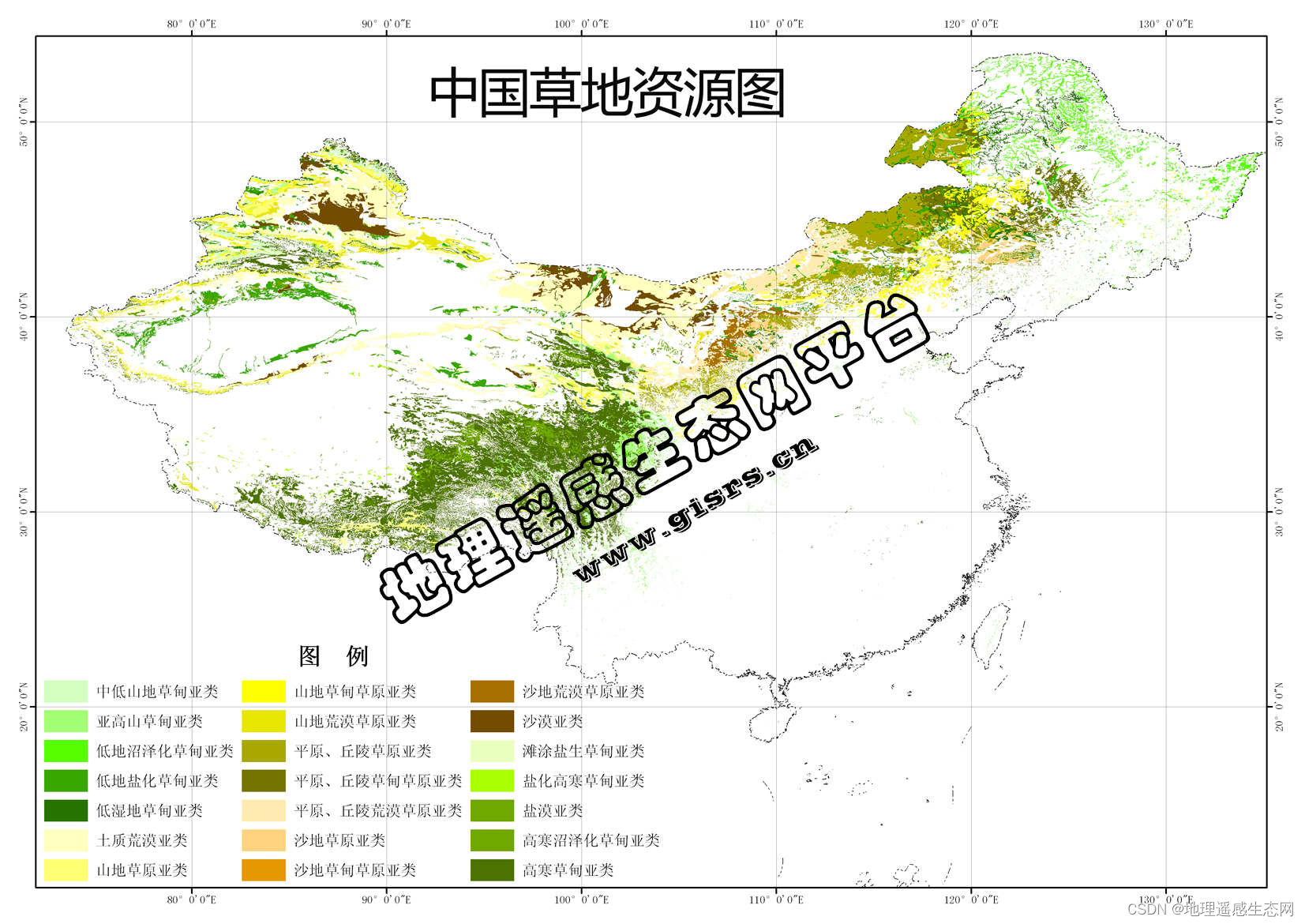 全国草地资源类型分布数据/植被类型分布数据/土地利用类型分布数据