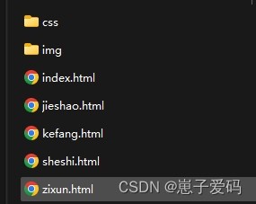 HTML静态网页成品作业(HTML+CSS)——企业酒店官网网页(5个页面)