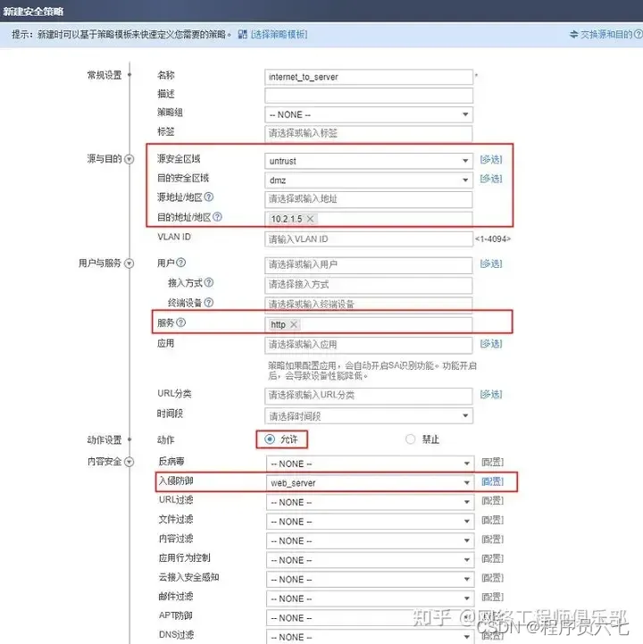 防火墙边界是什么意思_边界防火墙_防火墙边界防范的根本作用