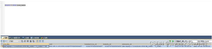 三天学会阿里分布式事务框架Seata-seata事务日志mysql持久化配置