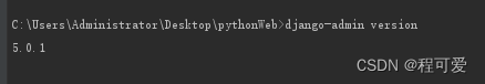 利用Django搭建python web项目（简单登录）