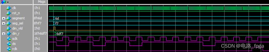 基于FPGA的74HC595数码管驱动