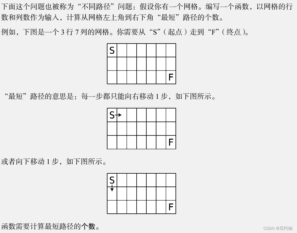 java解决常见递归问题