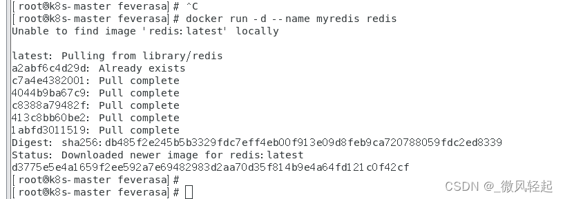 docker<span style='color:red;'>容器</span>基本<span style='color:red;'>原理</span>简介