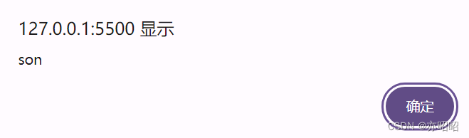 day21 事件流、事件捕获、事件冒泡、阻止冒泡、解绑事件