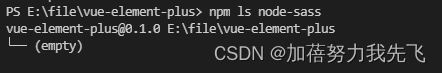 vue前端系统启动<span style='color:red;'>报</span><span style='color:red;'>错</span>Module not found: Error: Can‘t resolve ‘<span style='color:red;'>sass</span>-loader‘