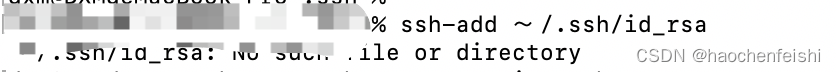 解决ssh报错，.ssh/id_rsa: No such file or directory Permission denied (publickey）