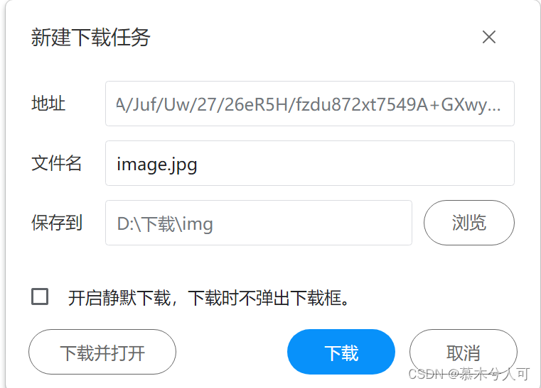 SpringBoot对接前端传递的base64编码的图片信息，转成图片以Get请求进行浏览器文件下载，不下载到本地。