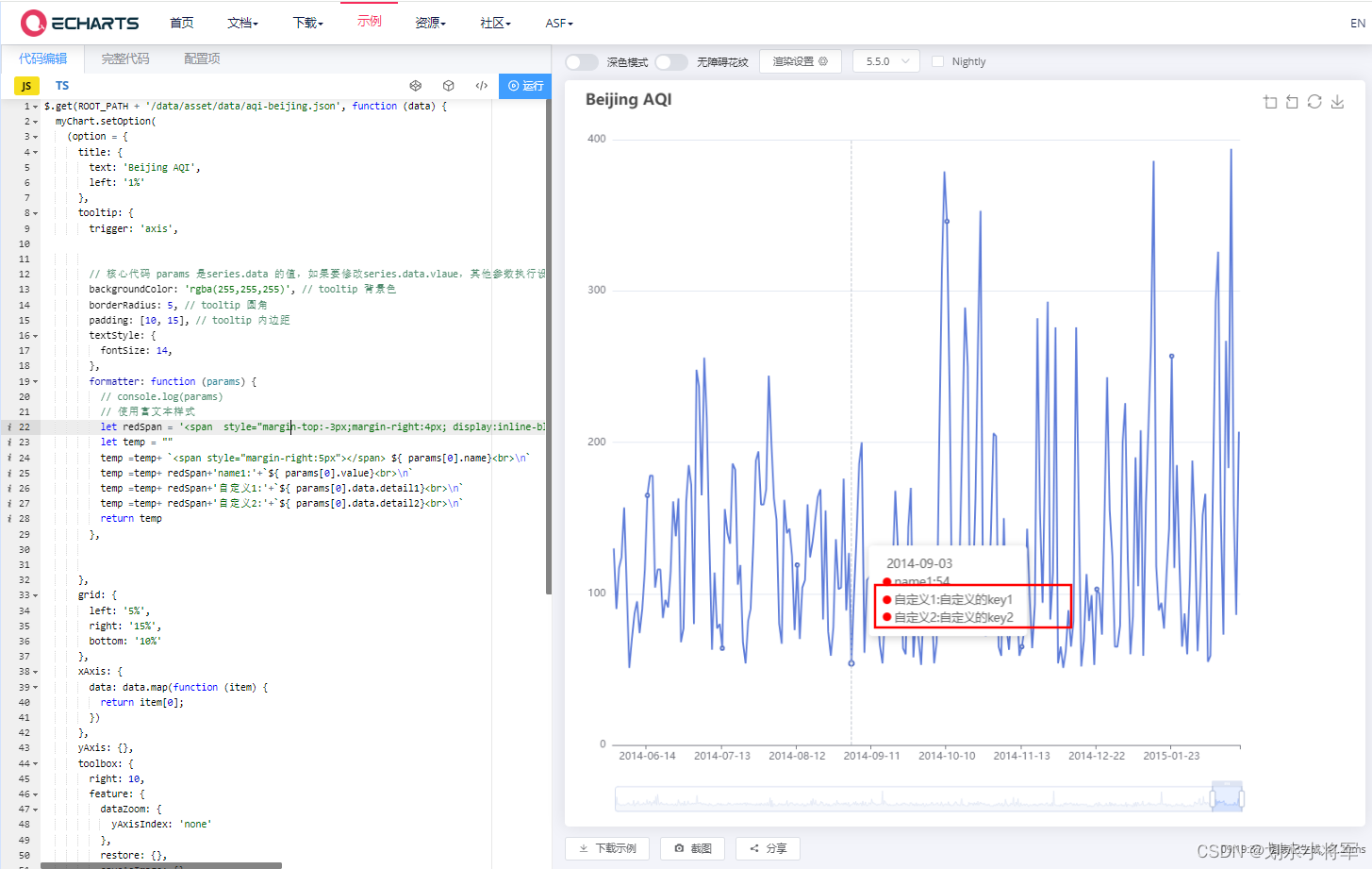 echarts 折线图<span style='color:red;'>展示</span><span style='color:red;'>自</span><span style='color:red;'>定义</span><span style='color:red;'>数据</span>