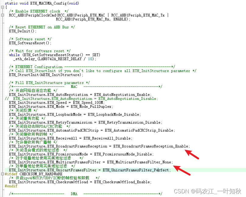 STM32F407+FreeRTOS+LWIP UDP组播