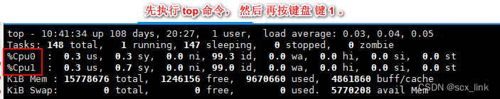 <span style='color:red;'>Linux</span>查看<span style='color:red;'>物理</span>CPU个数、核数、<span style='color:red;'>逻辑</span>CPU个数