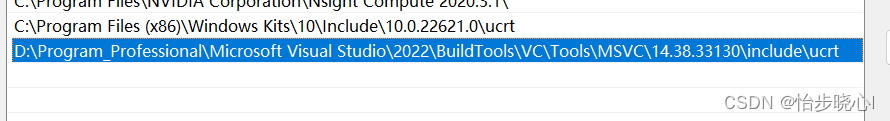 pybullet安装时出现fatal error C1083: 无法打开包括文件: “string.h”: No such file or directory