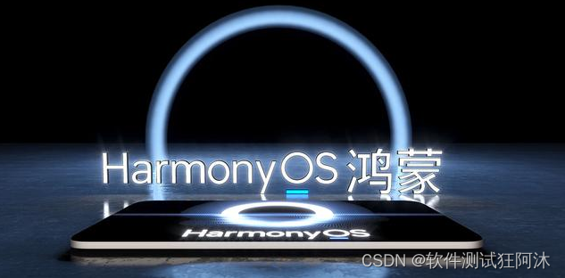 HarmonyOS NEXT星河版——还是Android上套个壳吗？