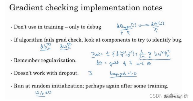 吴恩达深度学习笔记：深度学习的 实践层面 (Practical aspects of Deep Learning)1.13-1.14