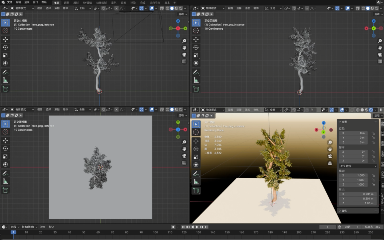 【blender几何节点】制作几何节点生成树