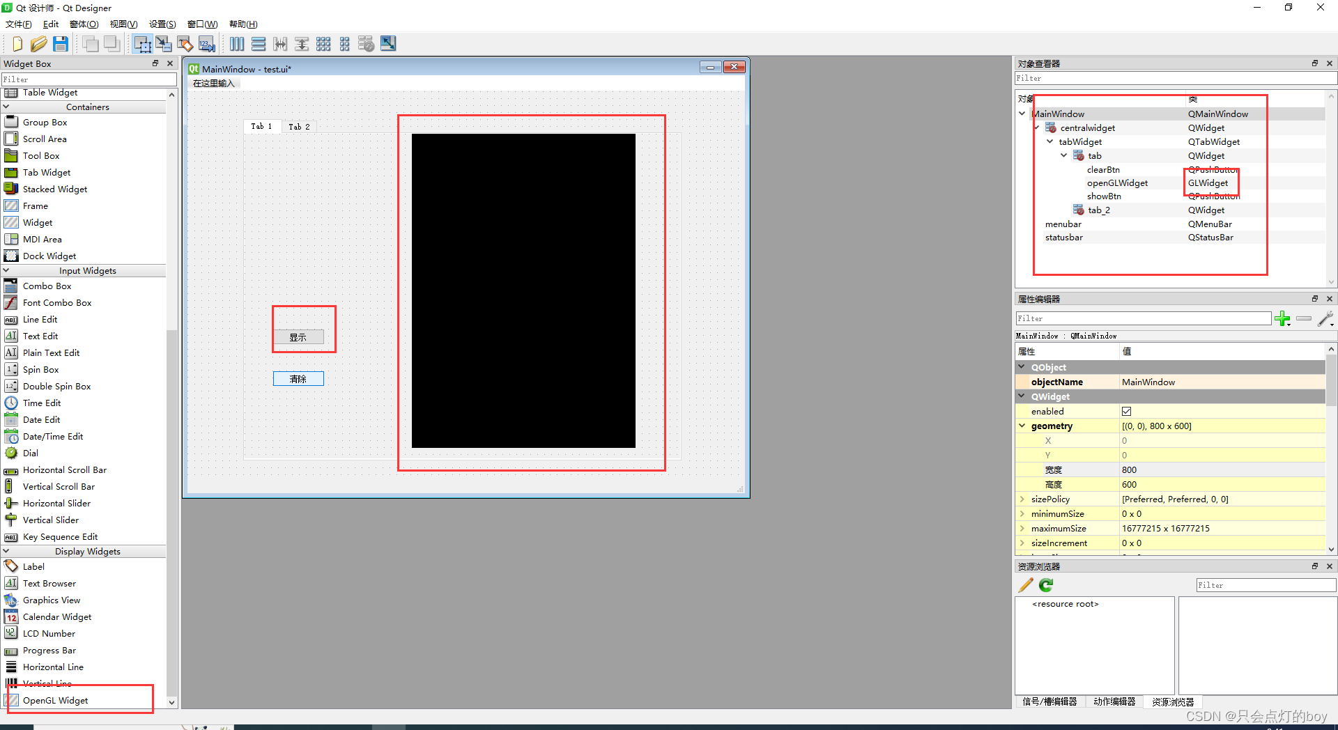 PyQt5 通过 OpenGLWidget 控件显示 3D 网格_pyqt的opengl widget-CSDN博客