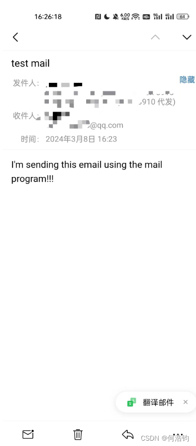 安装邮件服务器postfix、mail客户端发送邮件