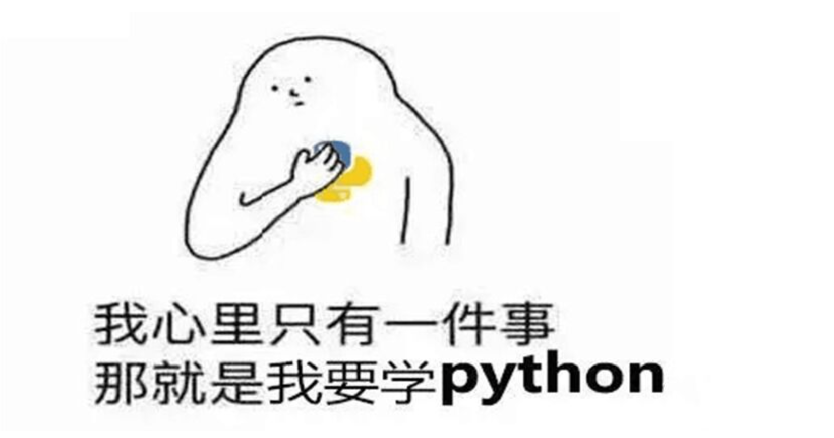 【Python】从基础到进阶（四）：深入了解Python中的控制流